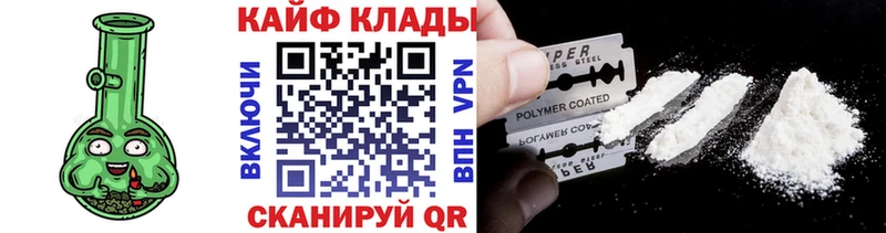 Наркошоп Томилино Гашиш COCAIN Амфетамин Меф Псилоцибиновые грибы А ПВП