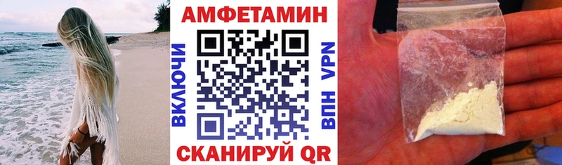 MEGA онион  Томилино  нарко площадка клад  АМФЕТАМИН Premium 