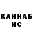 Кетамин VHQ Aleksandr Balakyan