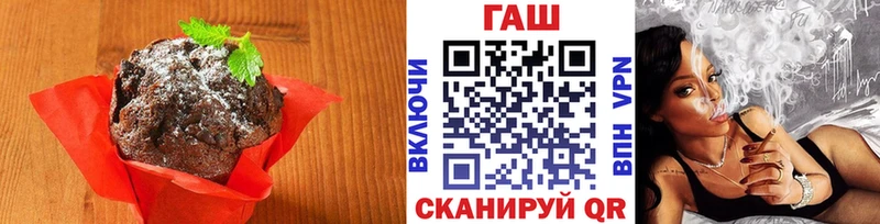 Еда ТГК конопля Томилино