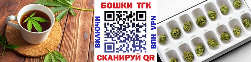 Печенье с ТГК конопля  купить   Томилино 