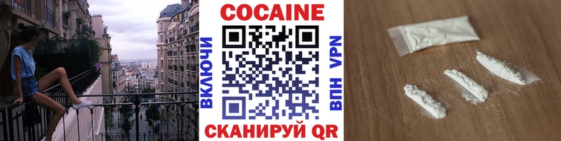 COCAIN VHQ Томилино