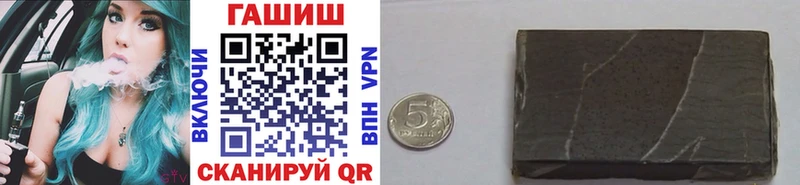 купить наркотик  Томилино  гидра онион  ГАШИШ индика сатива 