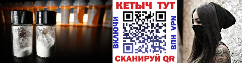 КЕТАМИН ketamine  Томилино 