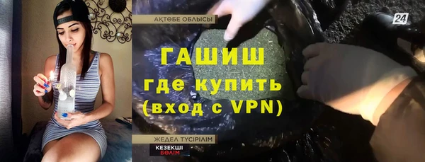 гидра Куйбышев