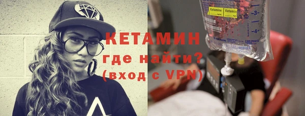 гидра Куйбышев