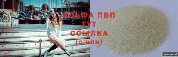 гидра Куйбышев