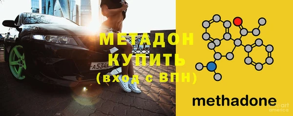 спиды Кукмор