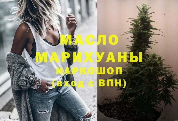 дживик Красноперекопск