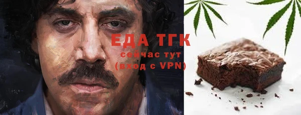 гидра Куйбышев