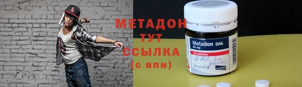 спиды Кукмор