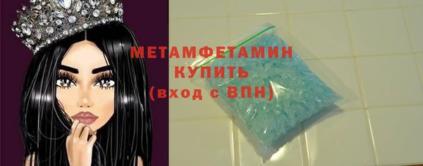 спиды Кукмор