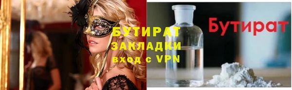 спиды Кукмор