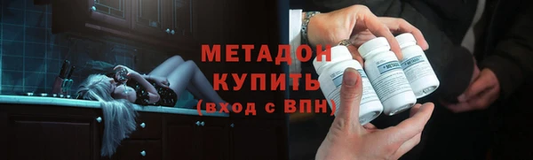 альфа пвп Осинники
