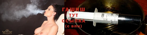 гидра Куйбышев