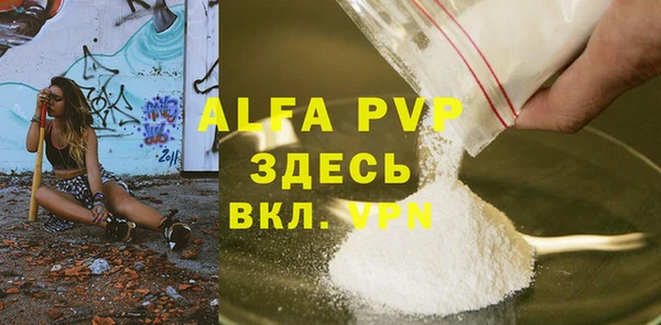 гидра Куйбышев