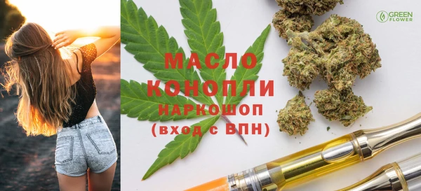 гидра Куйбышев