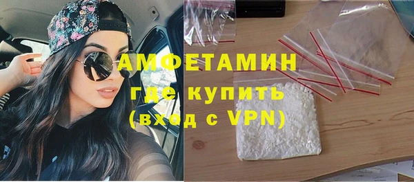 гидра Куйбышев