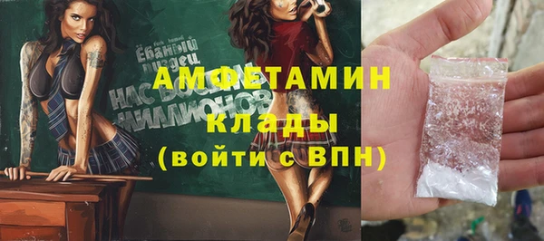 спиды Кукмор