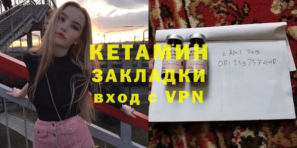 спиды Кукмор
