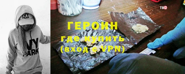 гидра Куйбышев