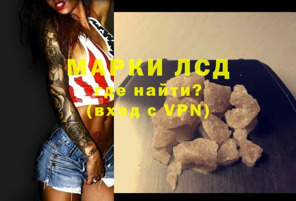 гидра Куйбышев