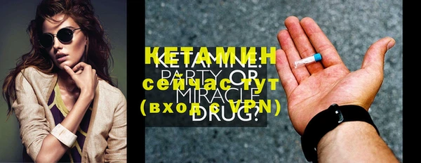 гидра Куйбышев