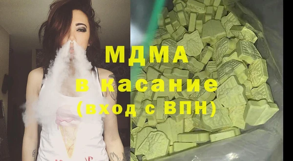 спиды Кукмор
