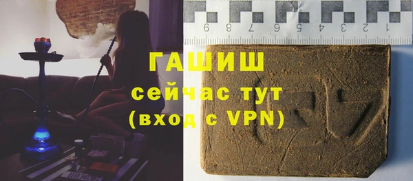 гидра Куйбышев