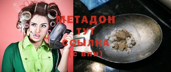 гидра Остров