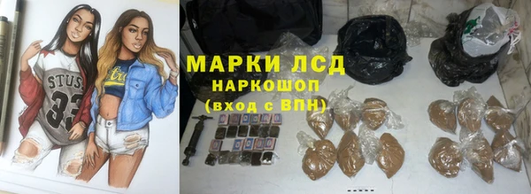 гидра Куйбышев