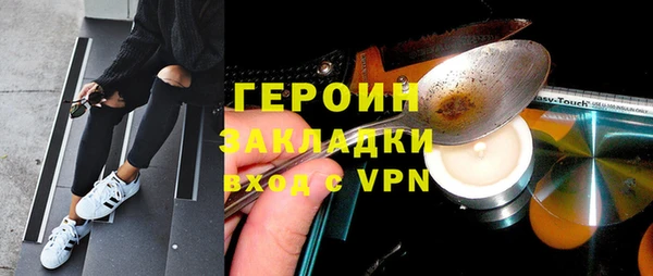 гидра Куйбышев