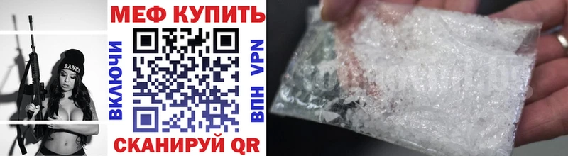 MEGA ссылки  Томилино  Мефедрон VHQ 