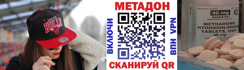 цена   Томилино  Метадон белоснежный 