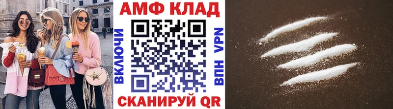 Метамфетамин пудра  Томилино 