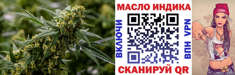 Дистиллят ТГК Wax  Томилино 